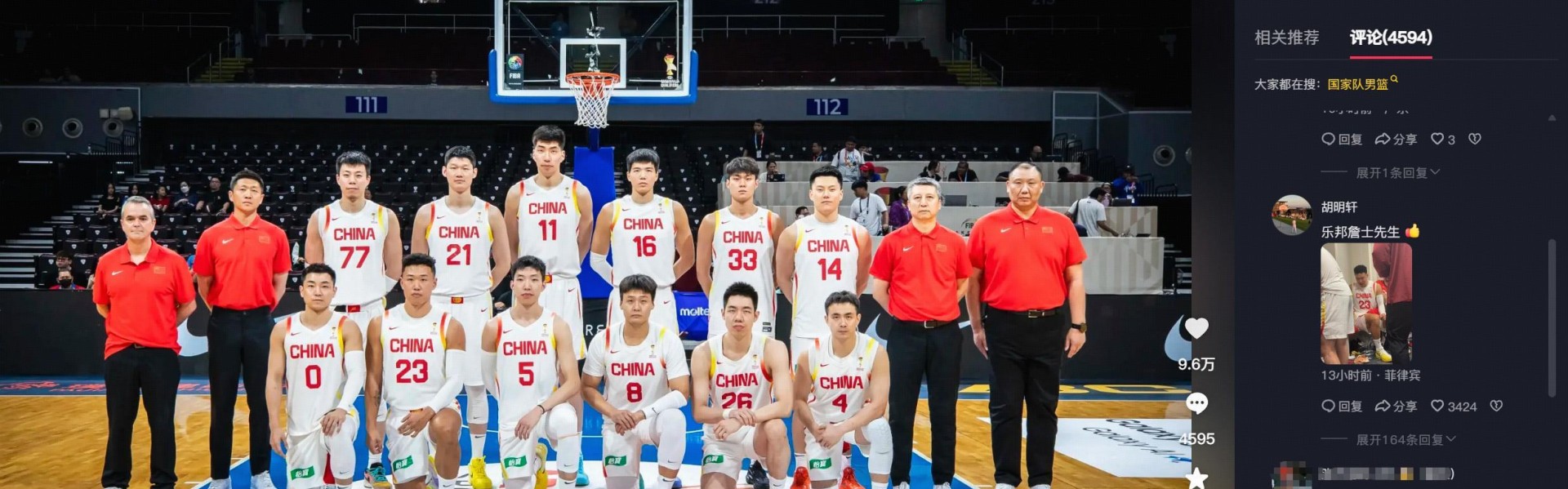 开云体育网页-贺希宁晒合影庆祝男篮胜利，胡明轩评论：乐邦詹士先生