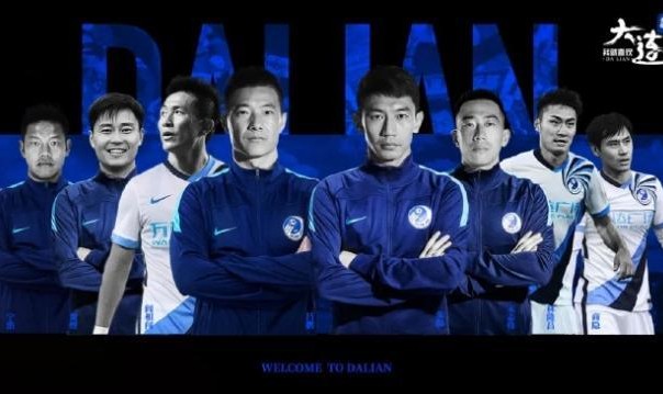 开云体育线上-大连人官宣：朱挺阎相闯吕鹏等12名内援加盟球队